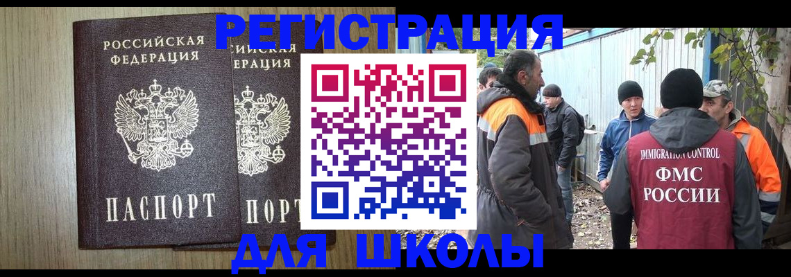 где прописаться в Котово